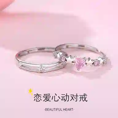 KOREET S999 ins