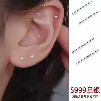 KOREET 999