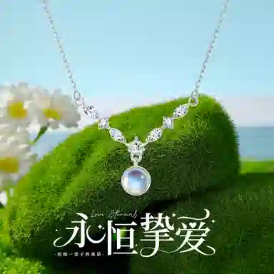 KOREET 999
