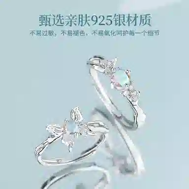 KOREET 925