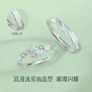 KOREET 925