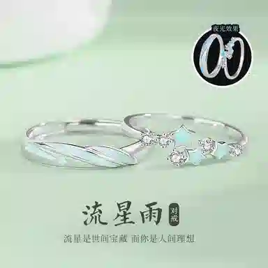 KOREET 925