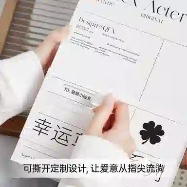 KOREET