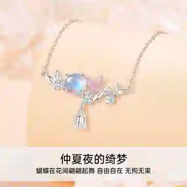 KOREET 925