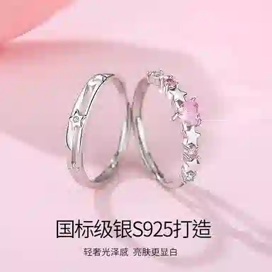 KOREET S999 ins