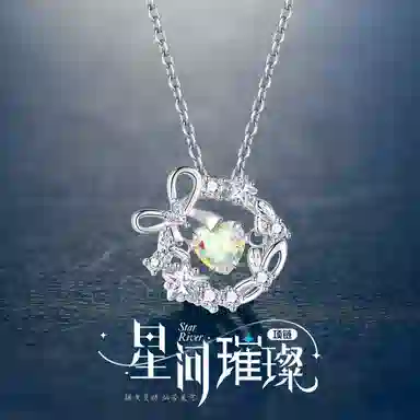 KOREET S999