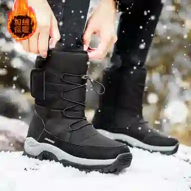 Jinmaiwang Snow Boots