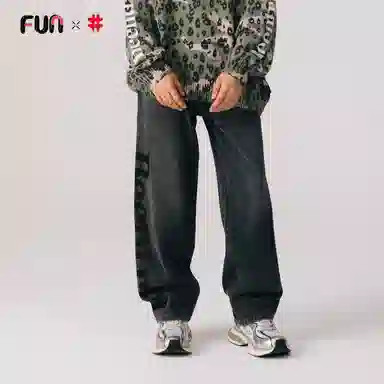 FUN 2025beentrill