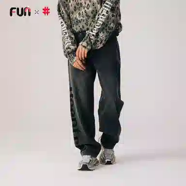 FUN 2025beentrill