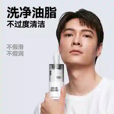 理然 保湿舒缓洗面奶素颜乳便携体验装 提亮美白清爽去角质去黑头控油清洁