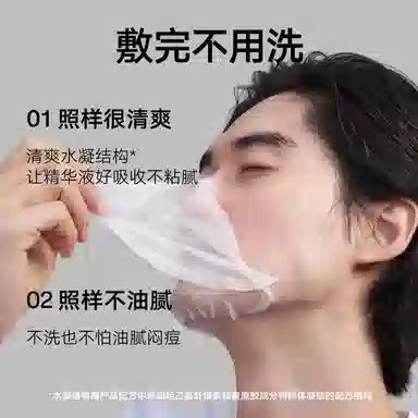 理然 男士去黑头 护肤套装 深层清洁补水清爽清洁净化肌肤改善肤色提升气色淡痘印祛粉刺