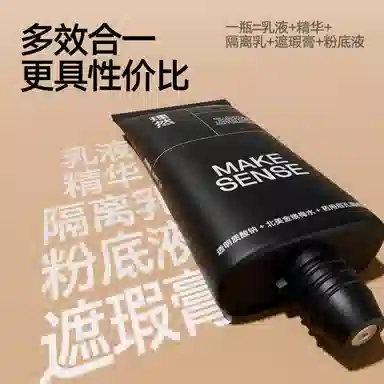 理然 男士素颜乳霜 滋润