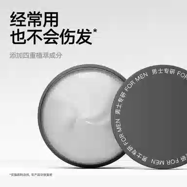 理然 男士柏木香发泥发蜡发泥定型喷雾组合 定型自然塑型清爽哑光蓬松显发量