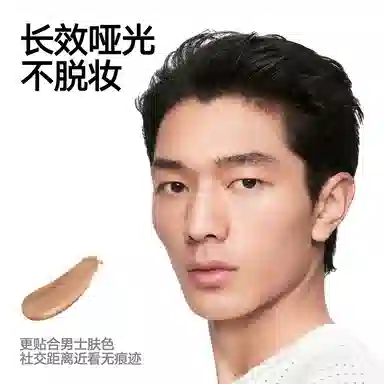 理然 男士素颜乳霜 滋润