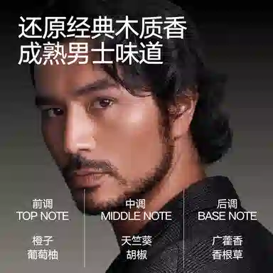 理然 除味香氛香膏