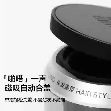 理然 男士柏木香发泥发蜡发泥定型喷雾组合 定型自然塑型清爽哑光蓬松显发量