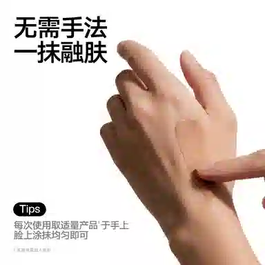 理然 男士素颜乳霜 滋润