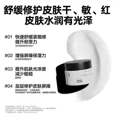 80ml+50g