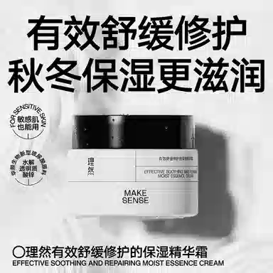 80ml+50g
