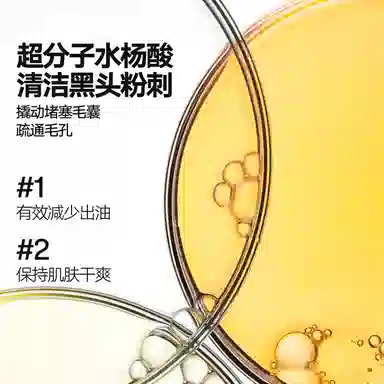 理然 保湿舒缓洗面奶素颜乳便携体验装 提亮美白清爽去角质去黑头控油清洁