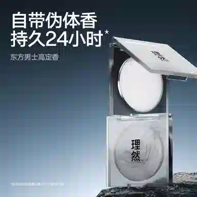 EDT