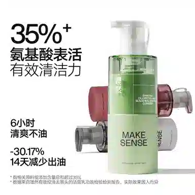 理然 保湿舒缓洗面奶素颜乳便携体验装 提亮美白清爽去角质去黑头控油清洁