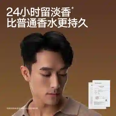理然 持久留香随身便携清新男士固体香膏