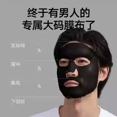 理然 男士去黑头 护肤套装 深层清洁补水清爽清洁净化肌肤改善肤色提升气色淡痘印祛粉刺