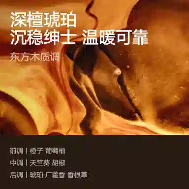 理然 持久留香随身便携清新男士固体香膏