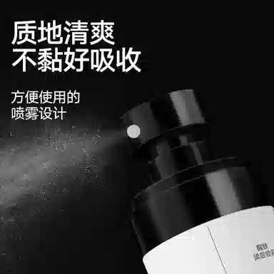 80ml+50g