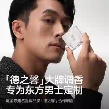 理然 除味香氛香膏