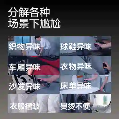 理然 除味香氛香膏