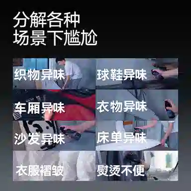 理然 除味香氛香膏