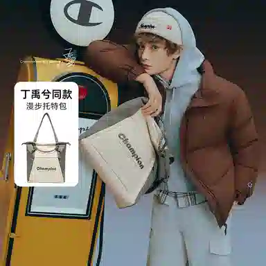 Champion Urban Outdoor Tote