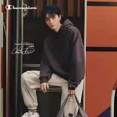 Champion FW24 surplus + utility