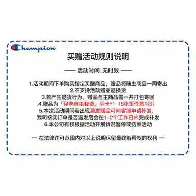 Champion Champ 2K Racer Aurora Red/Black