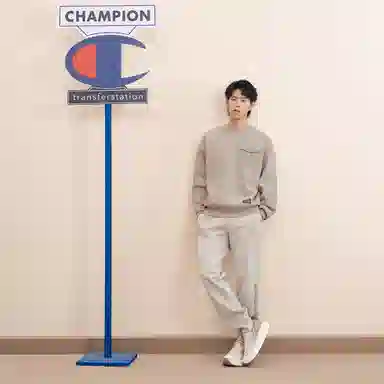 Champion FW24 surplus + utility