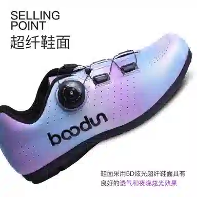 BOODUN