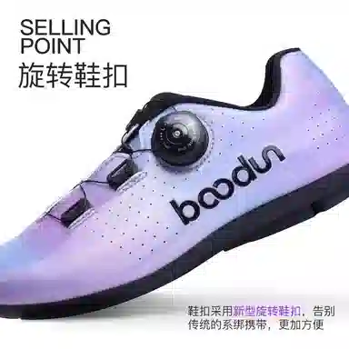BOODUN
