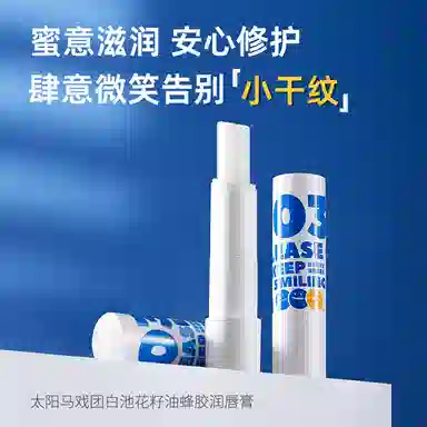 CIRQUE DU SOLEIL 3.5g12g