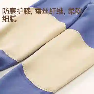 久岁伴 轻盈保暖透气打底裤 青少年