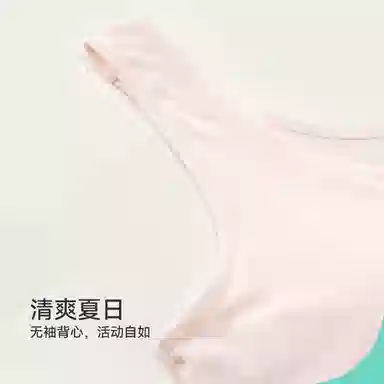 久岁伴 校园系列 休闲柔软透气背心青少年