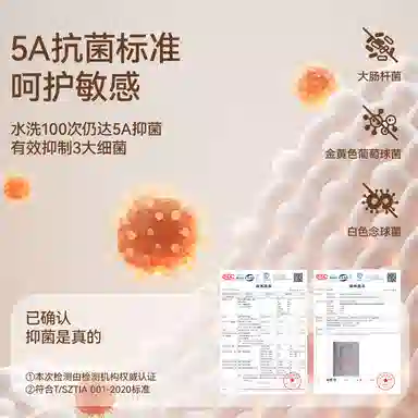 久岁伴 纯色舒适亲肤长裤 青少年