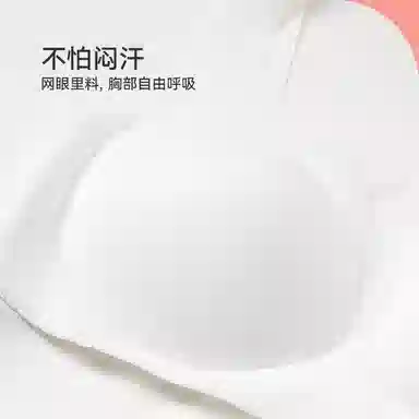 久岁伴 校园系列 舒适透气简约发育内衣 青少年