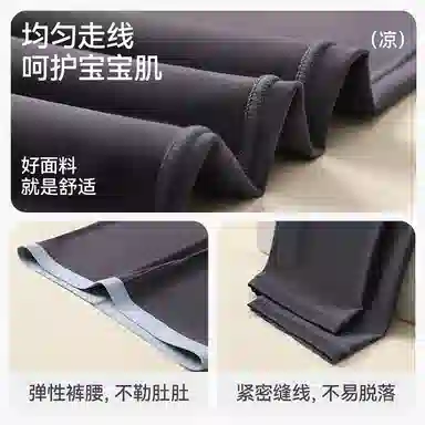 久岁伴长裤 纯色亲肤柔软休闲 儿童款