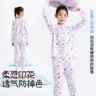 久岁伴 纯棉可爱印花居家内衣套装青少年