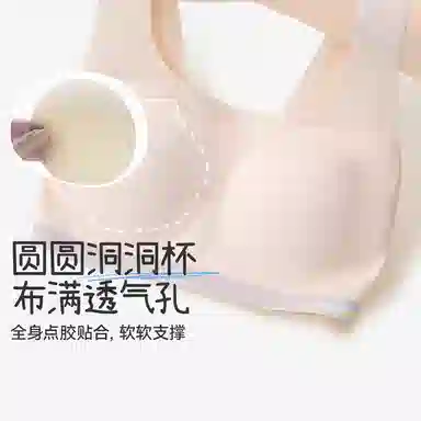 久岁伴 无痕美背透气发育内衣 青少年