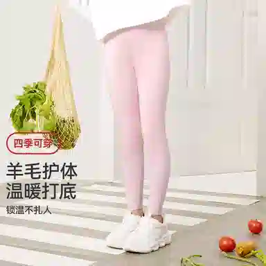 久岁伴长裤 纯色舒适保暖修身 青少年