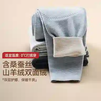 久岁伴 纯色舒适亲肤长裤 青少年