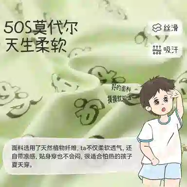 久岁伴 亲肤大气时尚短裤 儿童款